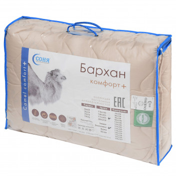 Одеяло всесезонное «Бархан комфорт»